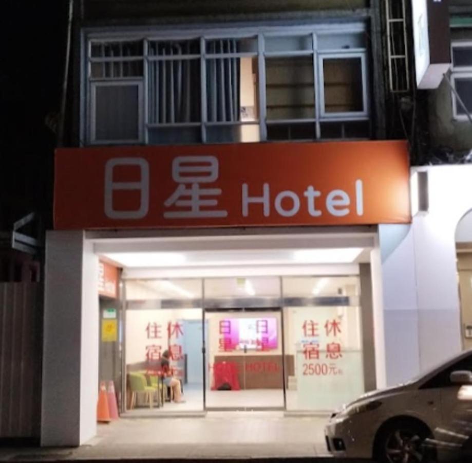 Sun Star Business Hotel ไทเป ภายนอก รูปภาพ
